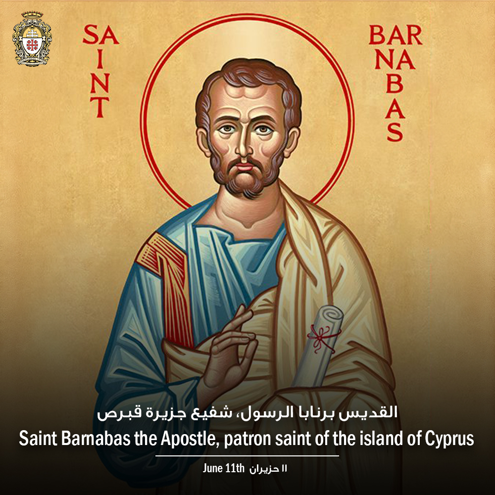 LPJerusalem's tweet photo. ١١ حزيران، القديس برنابا الرسول، شفيع جزيرة قبرص 🙏

June 11th, Saint Barnabas the Apostle, patron saint of the island of Cyprus 🙏 https://t.co/Z4ZB1lX3LY