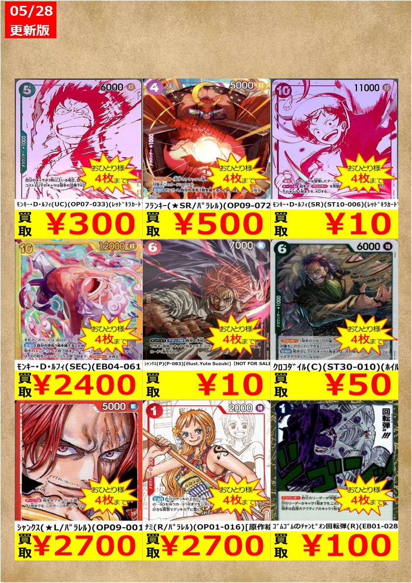 トレカガレージ|TCG GARAGE 新宿南口店 tweet media