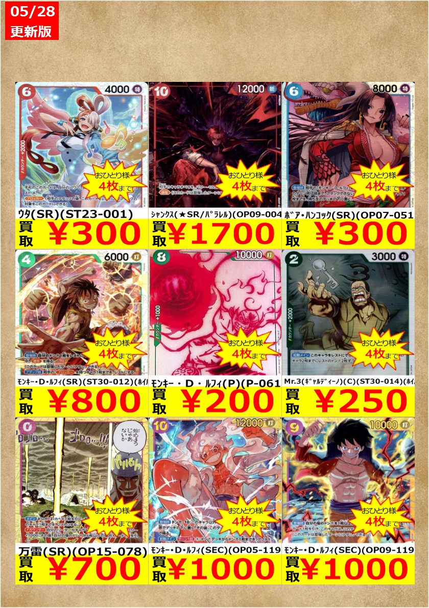 トレカガレージ|TCG GARAGE 新宿南口店 tweet media