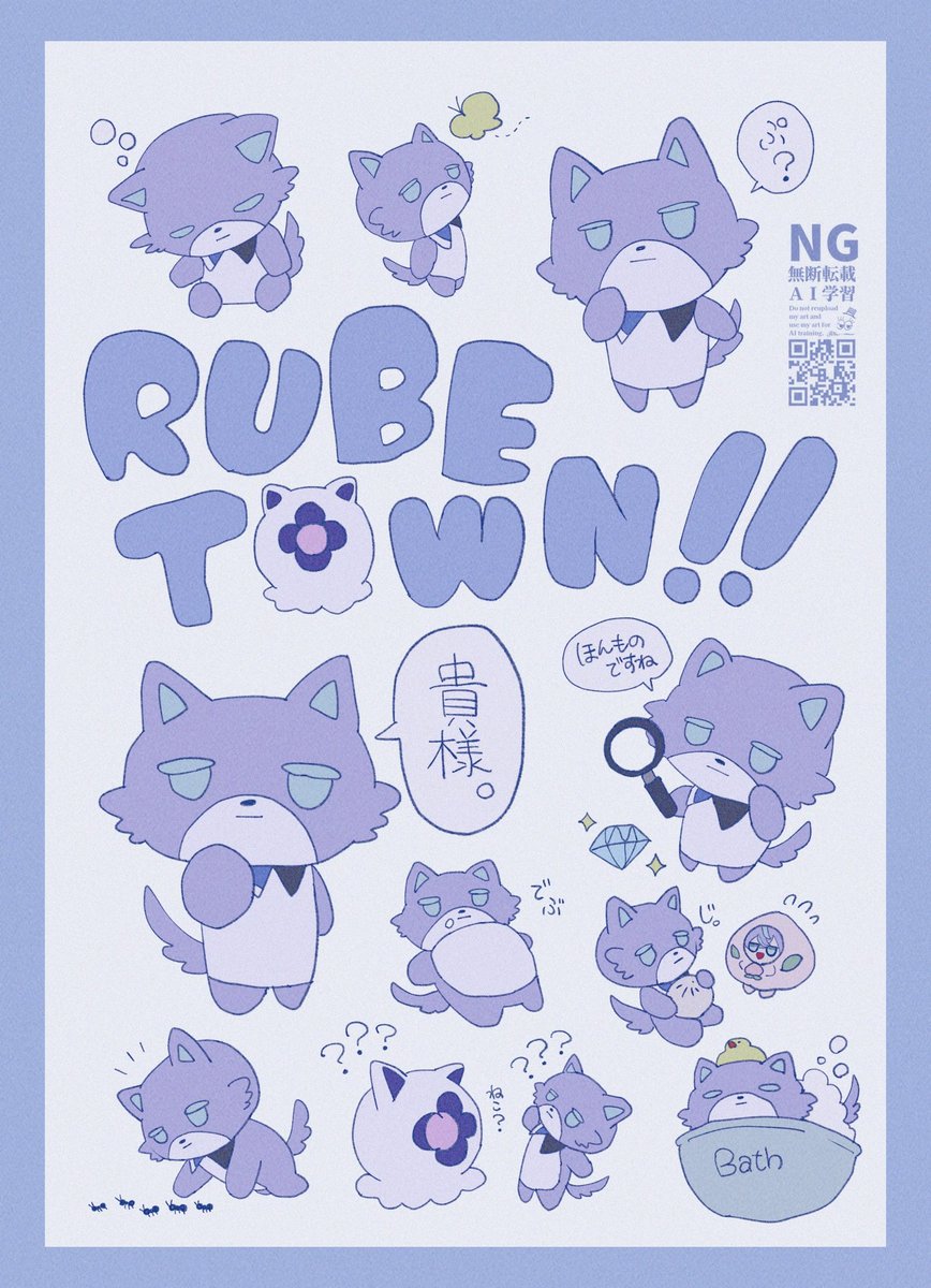 ぬぬぬ (@nuuuuu__uuu) / Posts / X