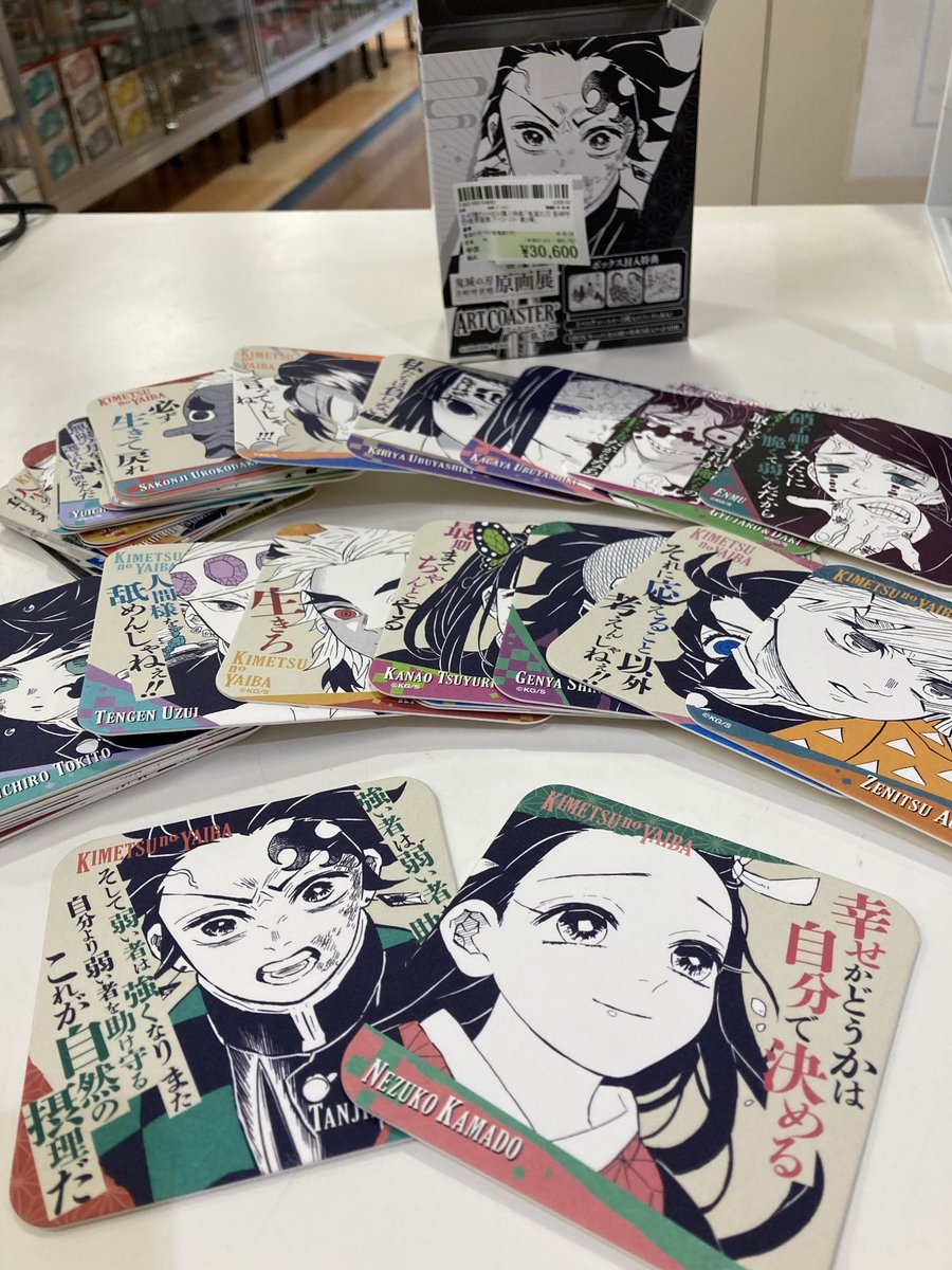 商品入荷情報】 こんにちは♪ #駿河屋梅田茶屋町店 です！ #鬼滅の刃