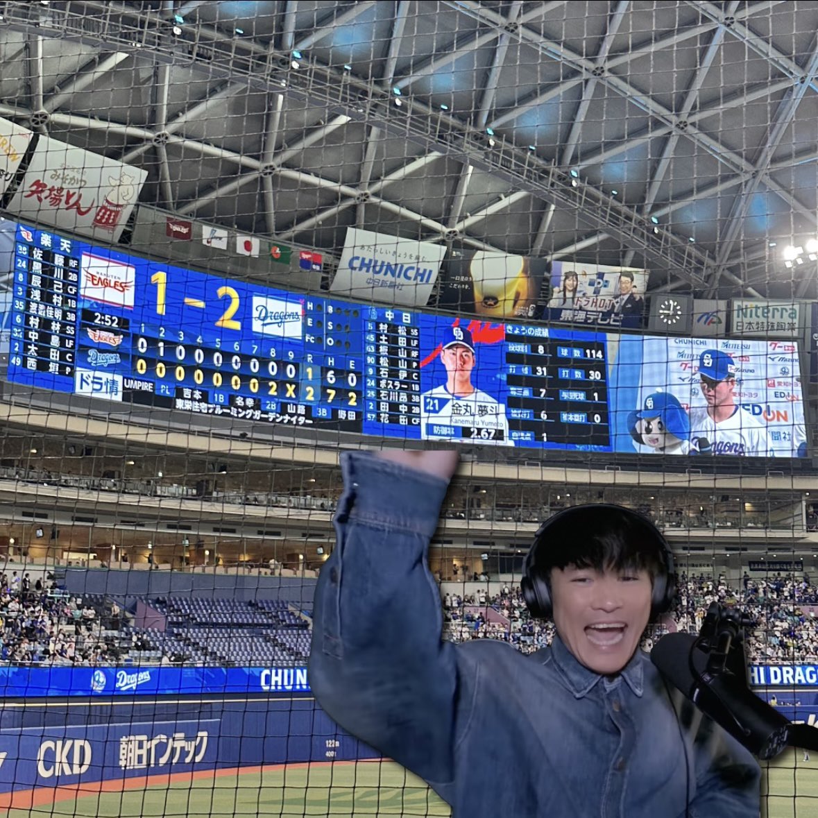 ICHIROdraLove's tweet photo. ３連勝どらほー！！
最高でーす！！！ https://t.co/Y52Tjug8Zk