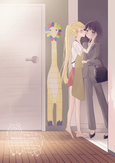 「わすれもの」