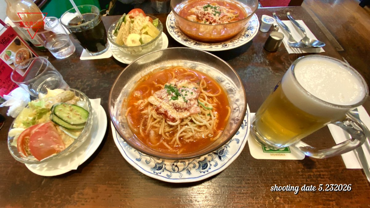 tabasco_ka's tweet photo. 岩手県盛岡市内丸、東大通りにある、モンタン

お得なセット：アラモンタン、野菜サラダ、生ビール

ソフト麺のようなパスタと、トマト仕立ての温かいスープの組合せは、盛岡のソウルフードで、旨し

運転しないと🍺が飲める。嬉しい😊

#盛岡市 #モンタン #スパゲッティ 
https://t.co/osh6zbyDp3 https://t.co/ftRbDfroEx
