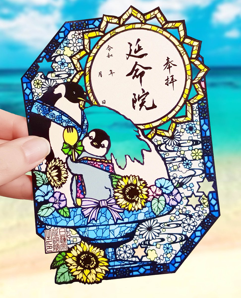 Shima@5/30～東京個展 tweet media