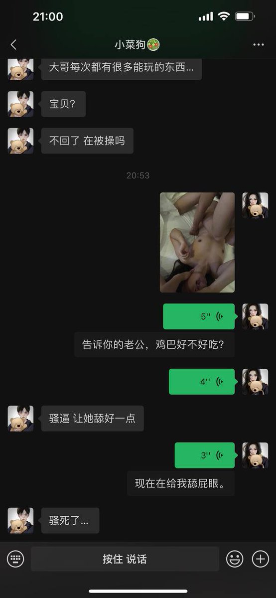 ayua334's tweet photo. 和绿主大叔，还有以前帖子说过的，那个操过的肌肉帅哥3p中。。 
还是绿主大叔能拿捏男朋友的绿奴一面，让他等在大堂里，等我被轮流内射完再让他进来中。。  
刚被肌肉帅哥射了一次，绿主大叔准备叫小菜狗男朋友先上来，舔干净我沾满精液的小穴后，再出去等。。。 https://t.co/ri1NhouPr6