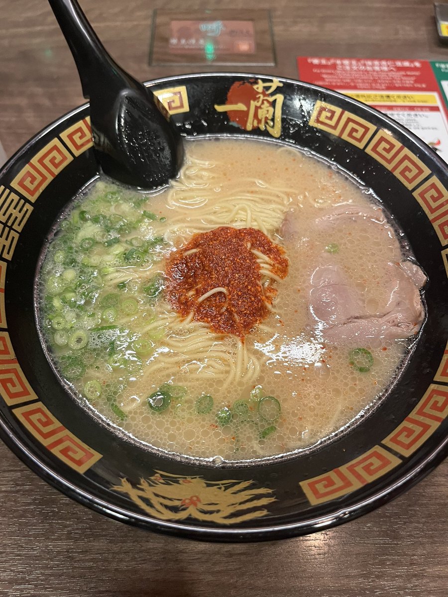 MAXfukui0501's tweet photo. 今日は太宰府天満宮で食べ歩き&amp;一蘭🍜

お腹パンパンで小松空港に帰ってきました！
旅行は最高ですね♪

また明日から通常通り営業してますのでよろしくお願いいたします🙋🏻‍♂️😆 https://t.co/HecMD2Tg1p