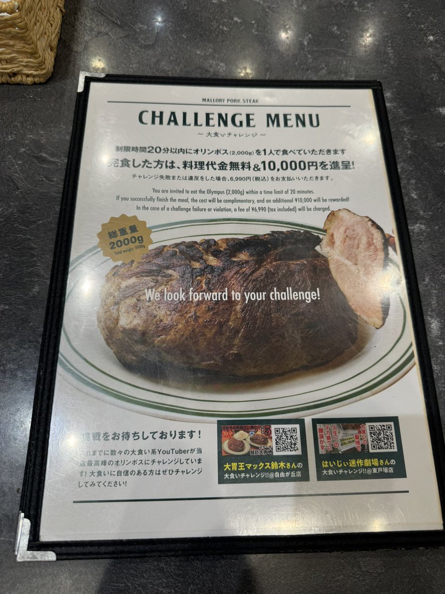 仲井和弘 tweet media