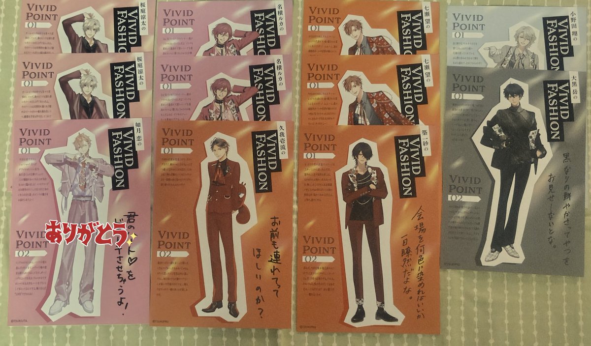 kanro11291's tweet photo. 【交換 譲渡】ツキウタ ツキプロ バズロ ツキシ�� ツキプロショップ Vivid Runway ビビラン
特典　ブロマイド　ピンナップ

《譲》駆 衛 凰香 宗司 二葉 涼太 ルカ 望 一紗 翔 岳

《求》大 
若しくは1点300円＋送料
※交換・譲渡優劣なし

原則郵送対応
都合が合えば手渡し可能 https://t.co/lTumQPOyW2