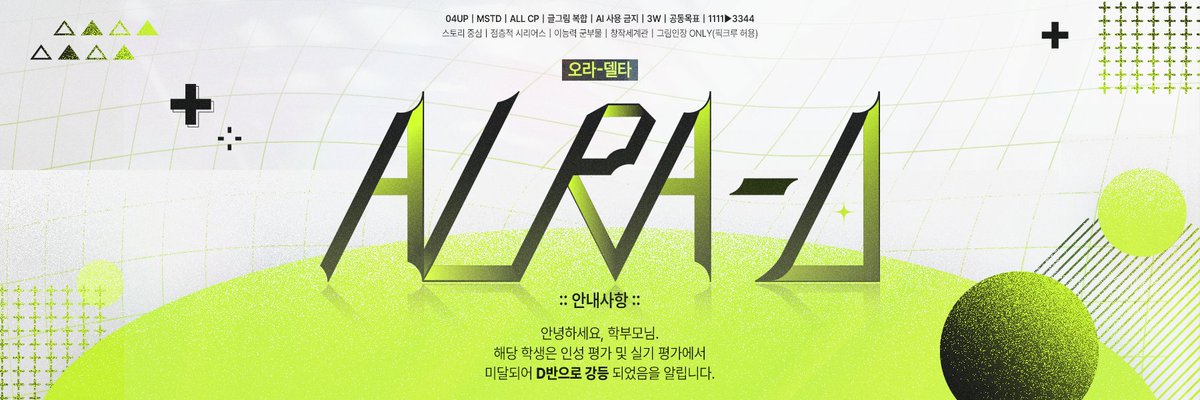 AURA tweet media