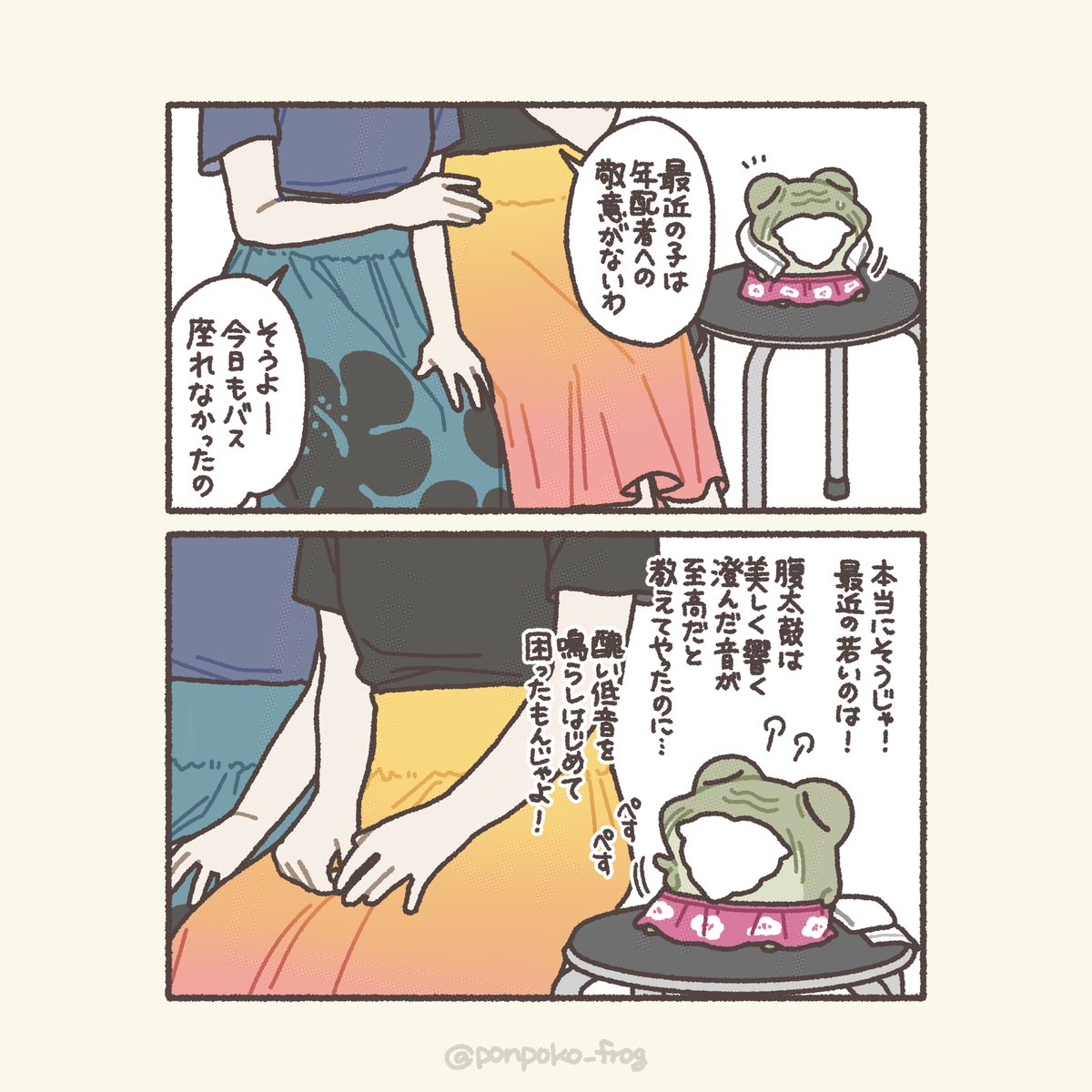 ただのかえるたち tweet media