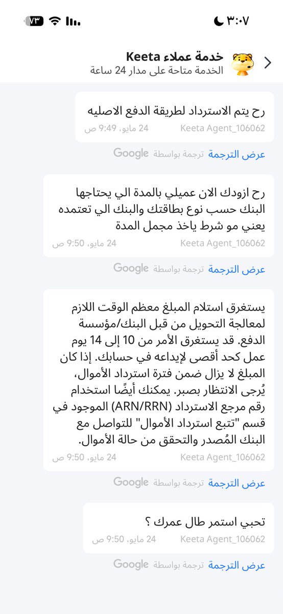 Ror tweet media