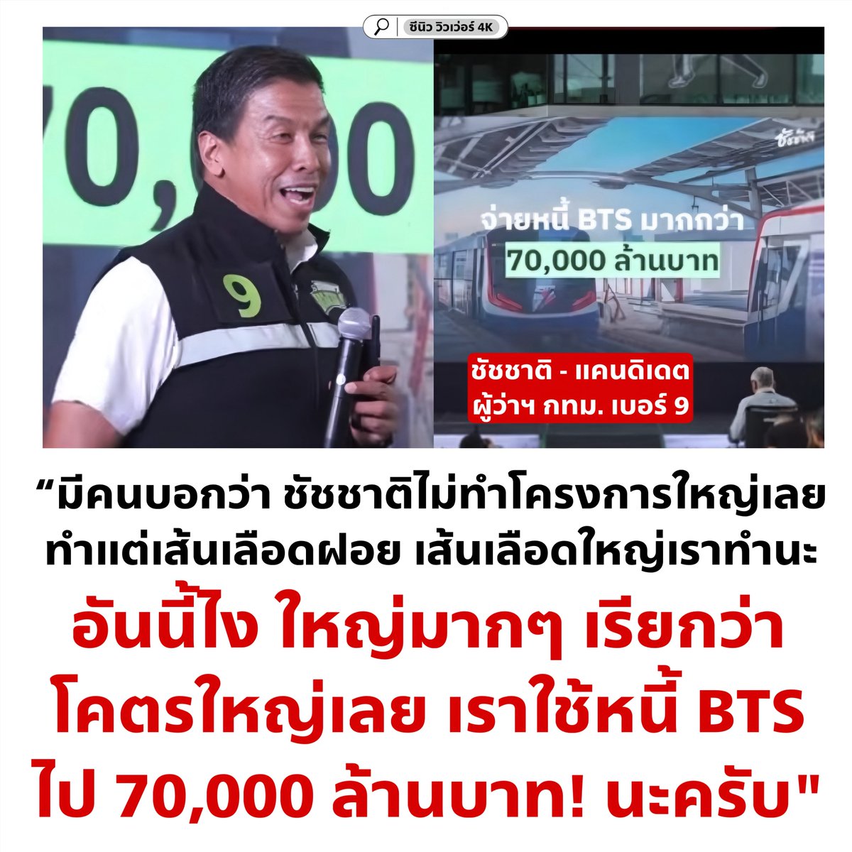 อย่าให้รู้นะ รู้แล้วบอกด้วย tweet media