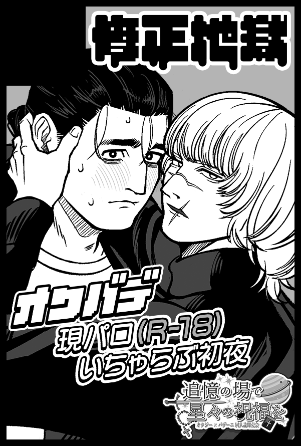 くりの丘 tweet media