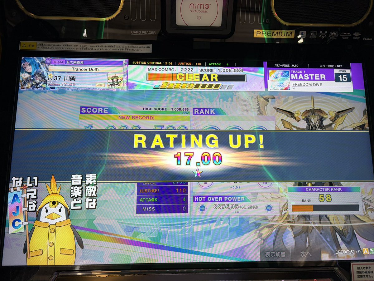 山葵 tweet media