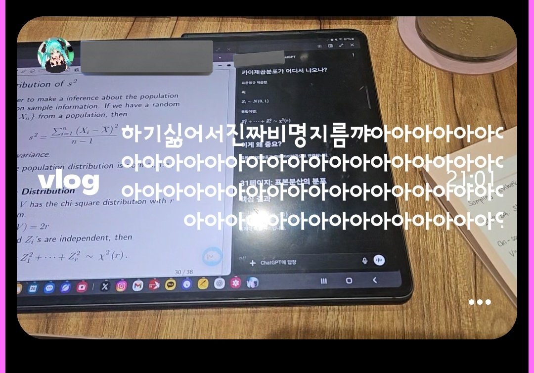 이브 tweet media
