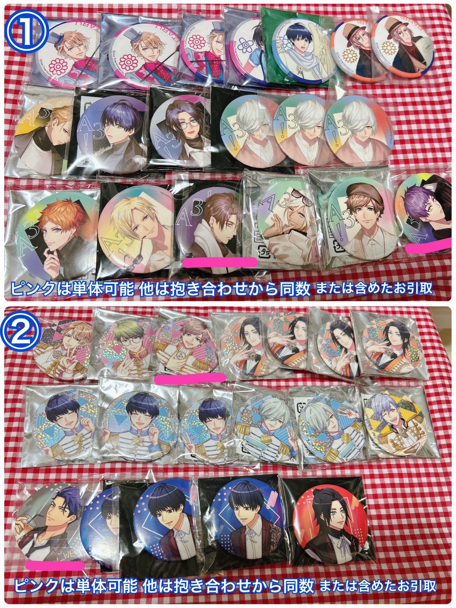 pomumochi's tweet photo. 譲渡 交換
A3 缶バッジ アクスタ コースター

譲 画像参照

求 記載額＋送料
異種はにじさんじ すぺしゃーれ関連(缶バッジ❌)
検索からでもお声かけください。
よろしくお願いいたします。 https://t.co/5kTRTq4vDB