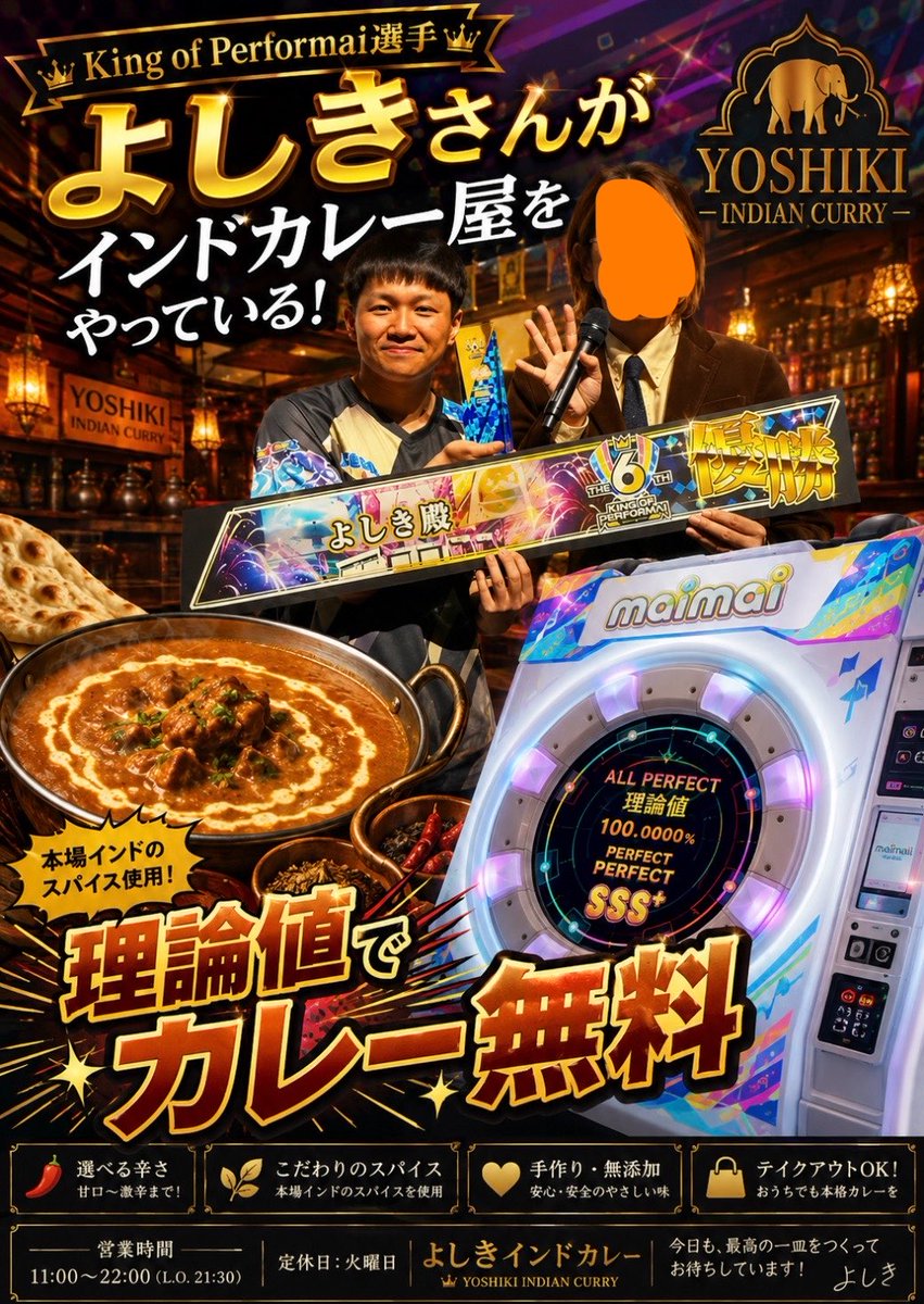 よしき tweet media