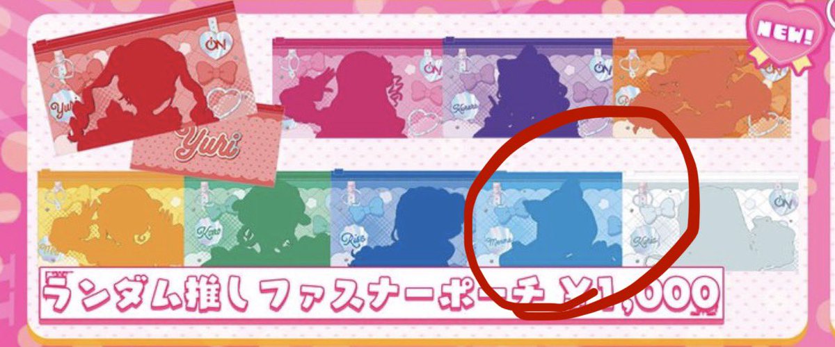 りん tweet media