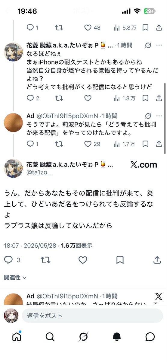 ねる tweet media