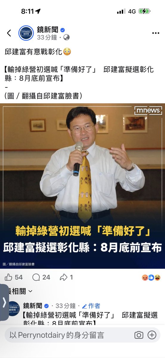 nininana tweet media