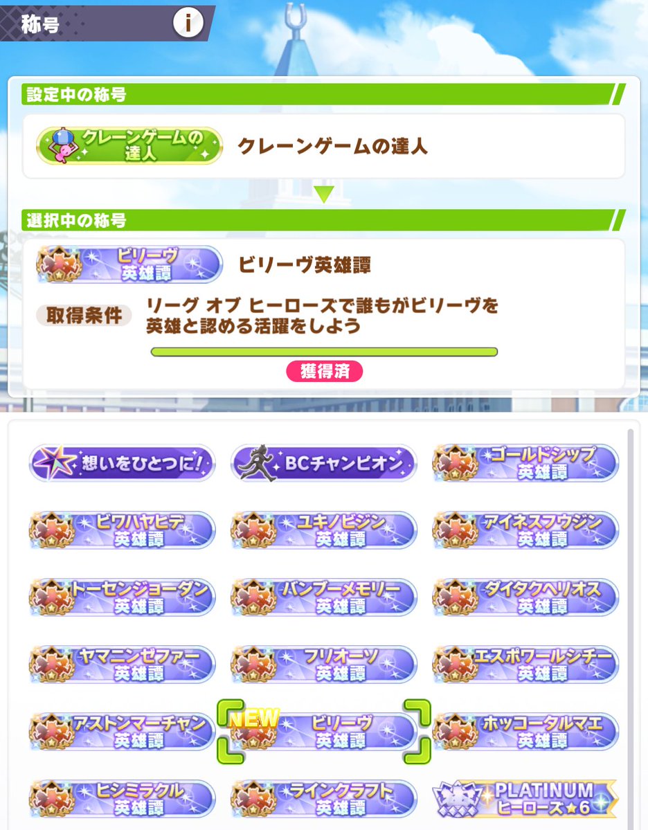 ソフィ tweet media