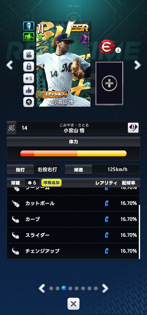ラム⚾Baseball tweet media