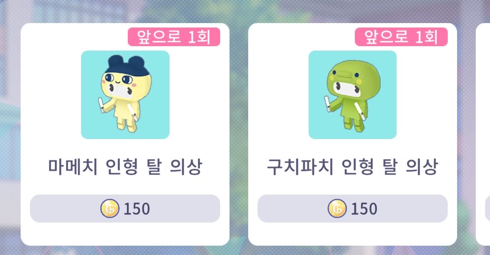 챠 tweet media