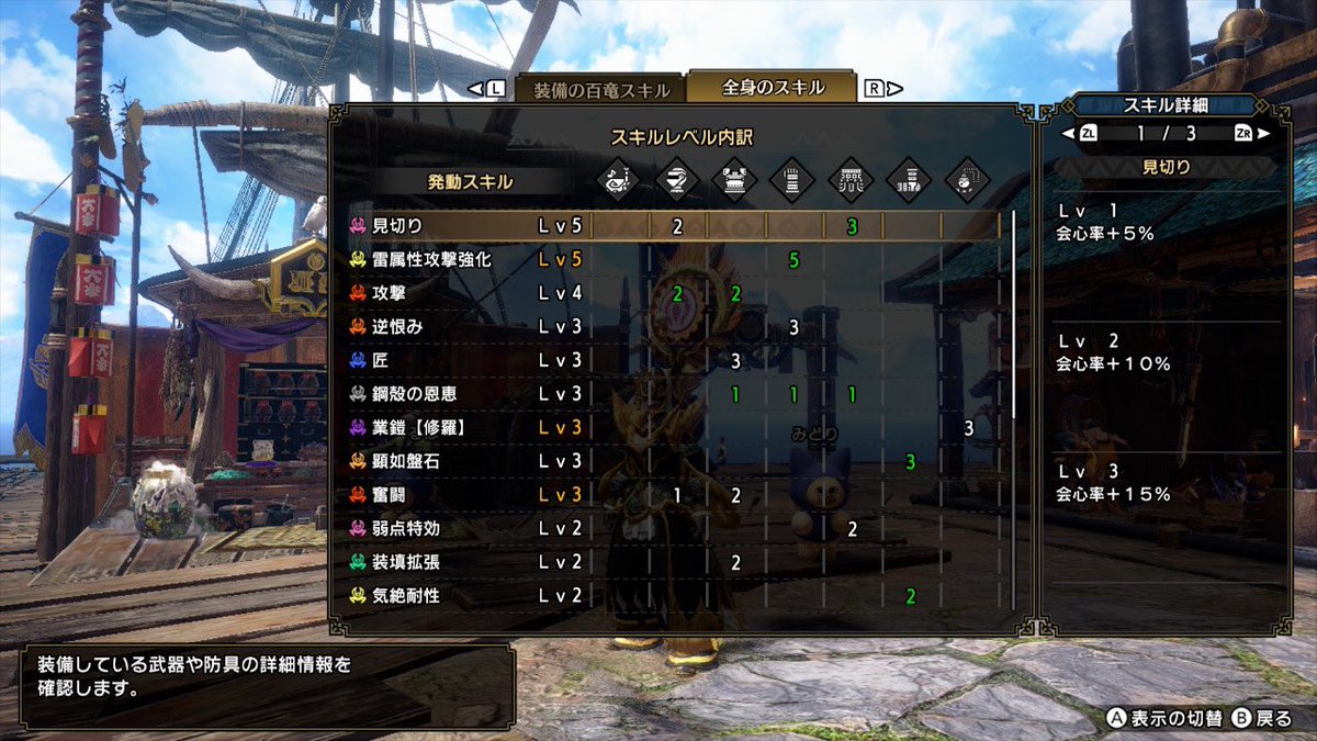 どらるぱ tweet media