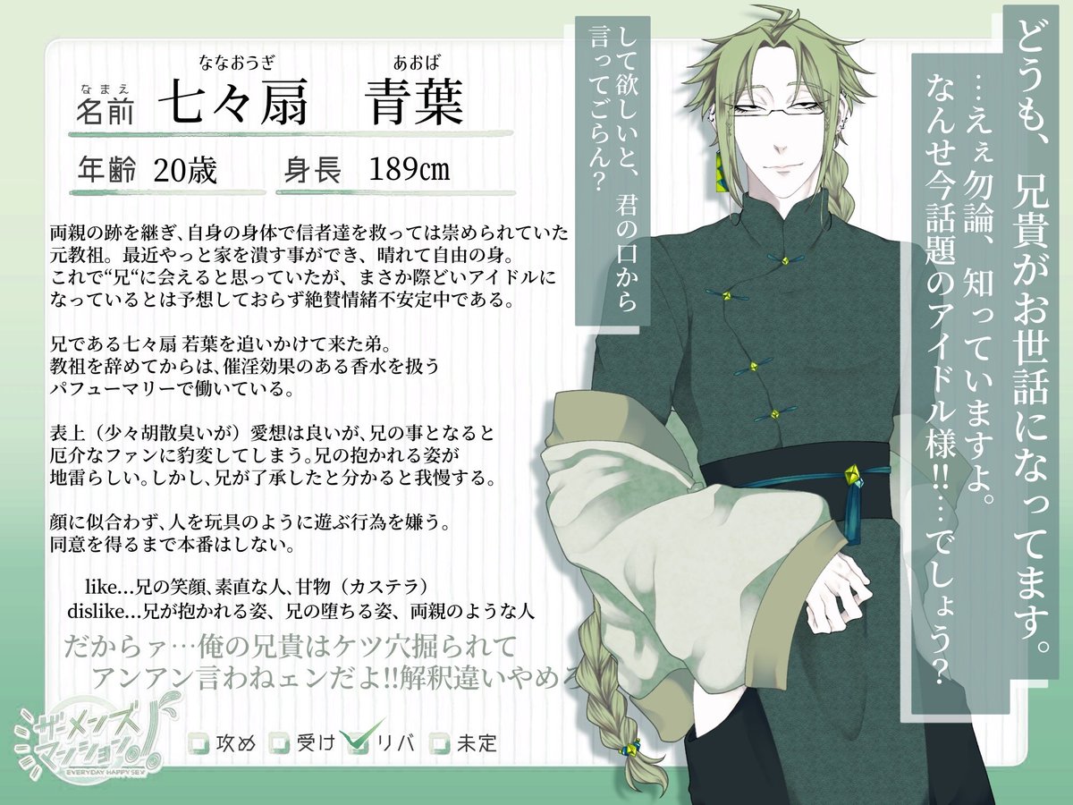 無心無能 tweet media