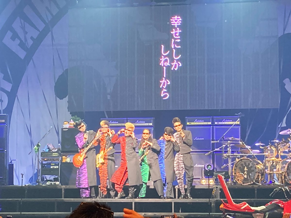 rockoolezo's tweet photo. 2026.05.24 音更町文化センター
#氣志團
ようこそ我が庭へ！
くらいの気持ち。ほぼ地元。
地元友も誘って参戦。
超見切れ席からの振替席は視界良好で音もバツグンに良かった♪
友曰く、「ドラムの人めっちゃ上手くてめっちゃかっこいいね！」
私も同感です🥁🐥
そして安定のお松🟢✨
結論:リズム隊最強 https://t.co/6CZFlOa93V