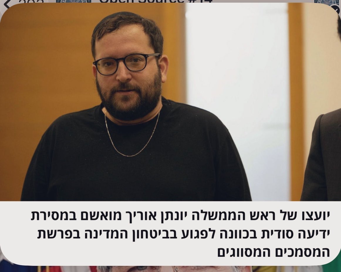 Noga Tarnopolsky נגה טרנופולסקי نوغا ترنوبولسكي tweet media