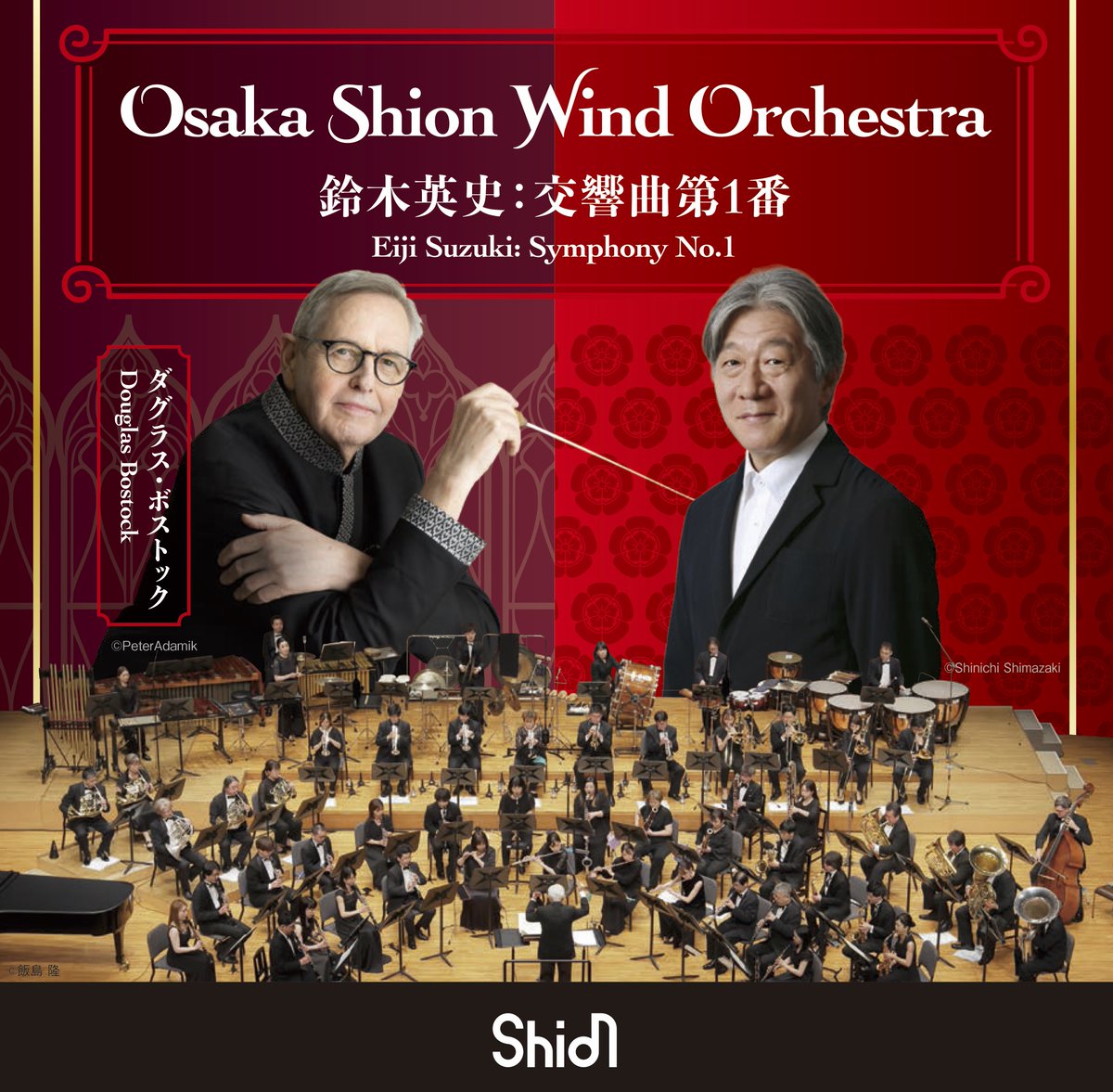 Eiji Suzuki (鈴木 英史) (@eieipupu) / Posts / X