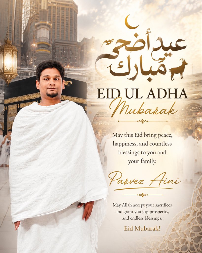ParvezAini's tweet photo. Eid Mubarak https://t.co/BWYB48bLem