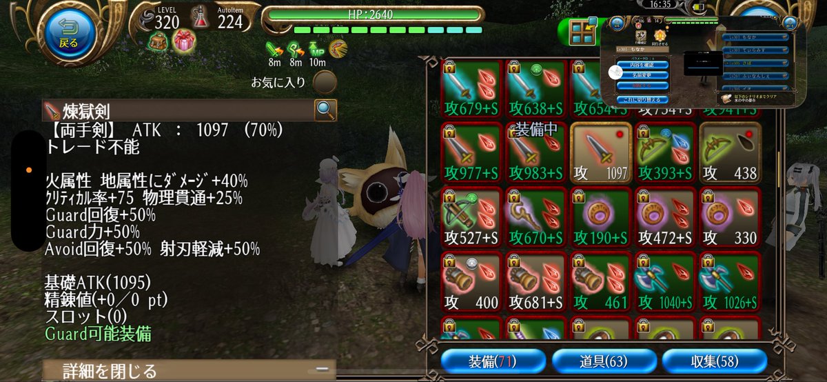 Raru_toramu's tweet photo. コラボ武器全種 https://t.co/Gx2mDpImd7