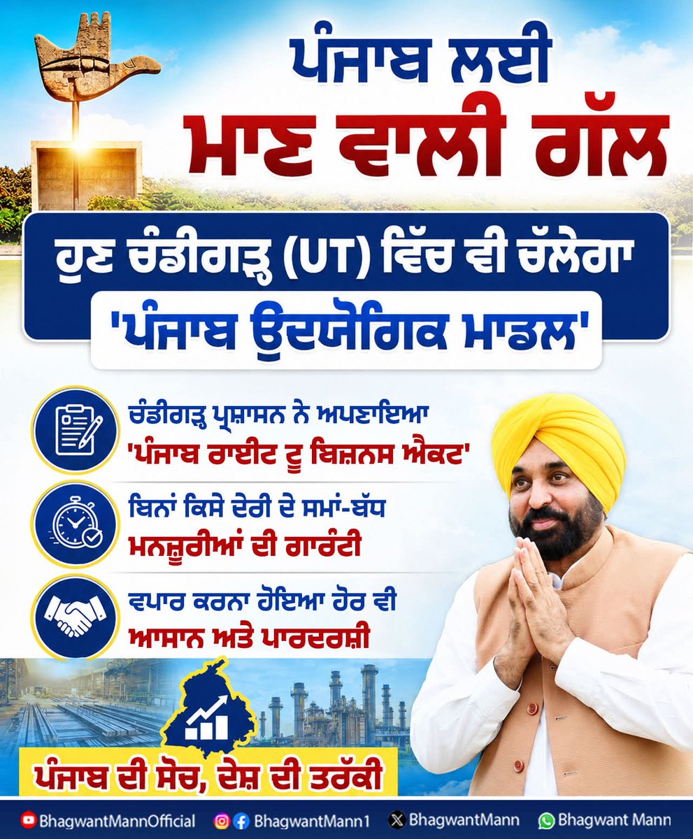 Atbaar Singh tweet media