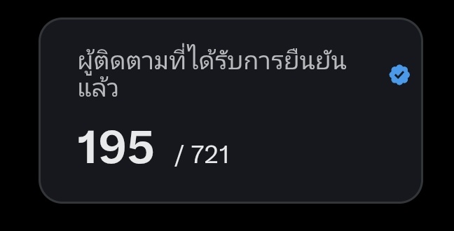 เธอเป็นใคร?💙💙 tweet media