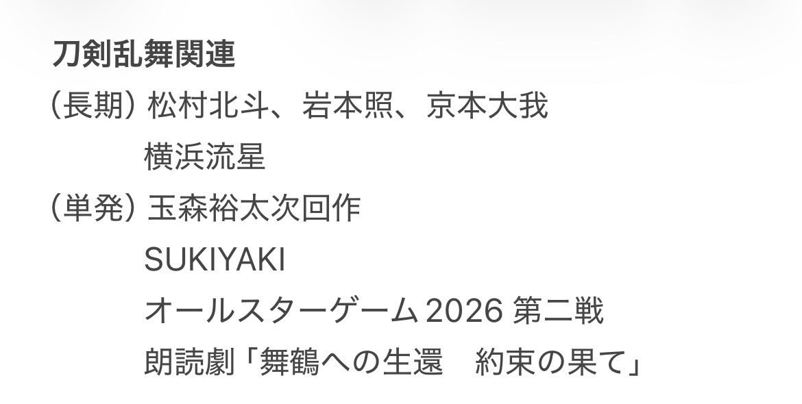 ticket_NK0617's tweet photo. チケット相互協力できる方探しております

【求】人生を変えたコント12/18公開 
作品通し、大橋和也 長期

【譲】 固定画像以外

お互い一般でのご協力で。
DMまでご連絡お願いいたします。

#相互協力 #チケット相互協力 #チケット協力 https://t.co/2Ulp374CuG