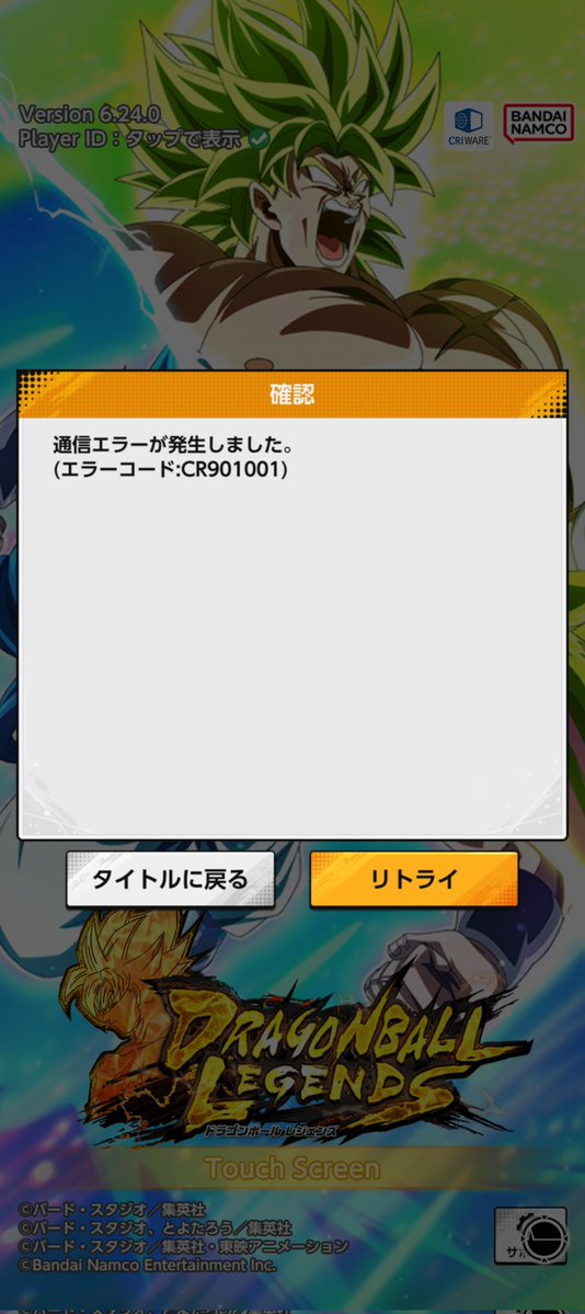 BioなNukarガンバ tweet media