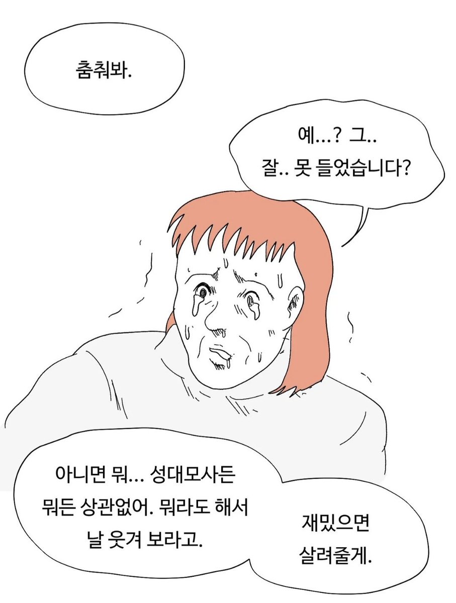 세이 tweet media