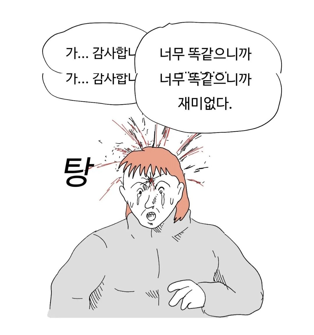 세이 tweet media