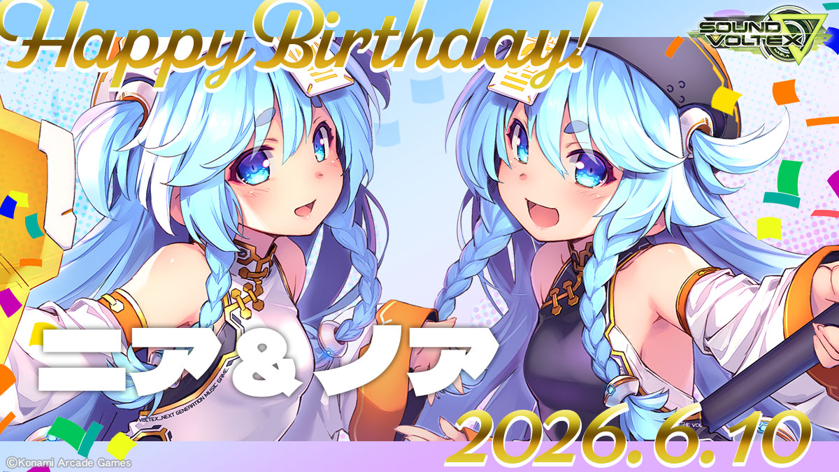 SOUNDVOLTEX573's tweet photo. ◇-—🌟Happy Birthday🌟—-◇

♪:*:･･:*:･♪･:*:･･:*:･♪

🎉本日6月10日はニア &amp; ノアの誕生日です
お誕生日おめでとうございます

♪:*:･･:*:･♪･:*:･･:*:･♪

https://t.co/JiKlda8FMI #SDVX https://t.co/pOLqRn3RLV