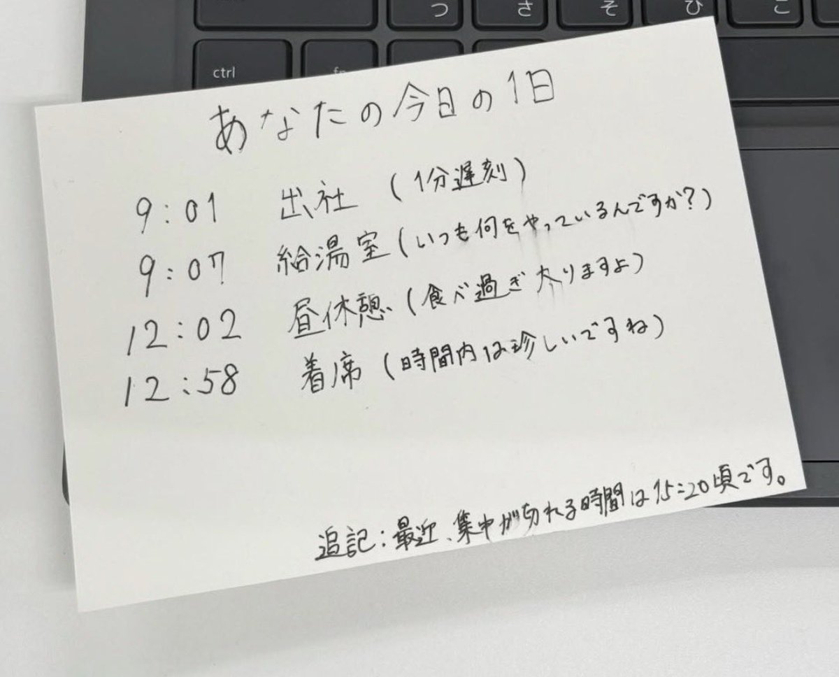 裏ちゃん tweet media