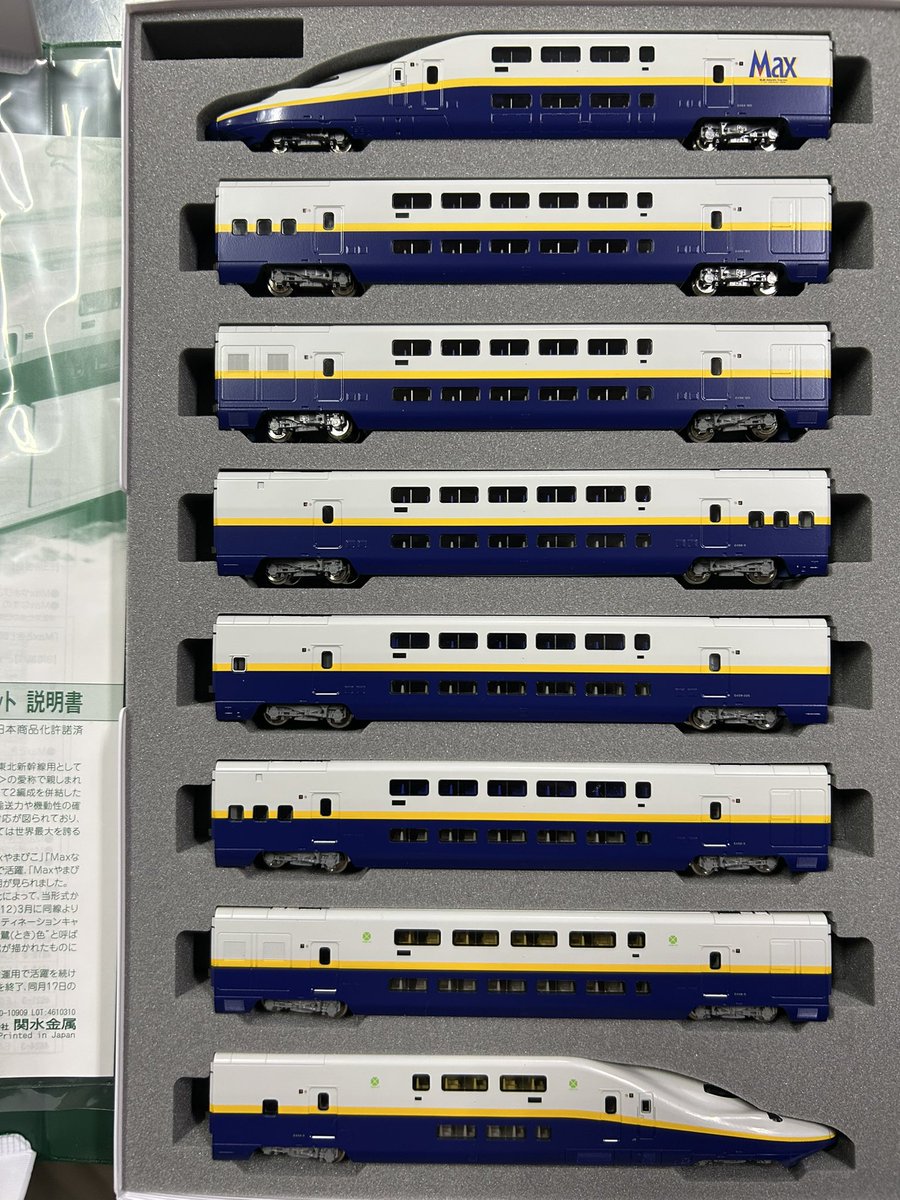 KATO 10-2097 E4系新幹線 Max 8両セット✖️2セット カトー 10-2097 E4系新幹線 Max 8両セット | 鉄道模型・プラモデル