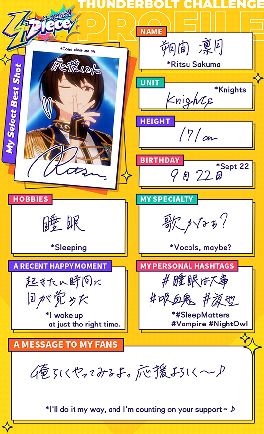 enstarsmusic_EN's tweet photo. Handwritten Profile Cards (Part A)
The participants'
handwritten profile cards revealed!
#4piece https://t.co/O1zadLkGZN