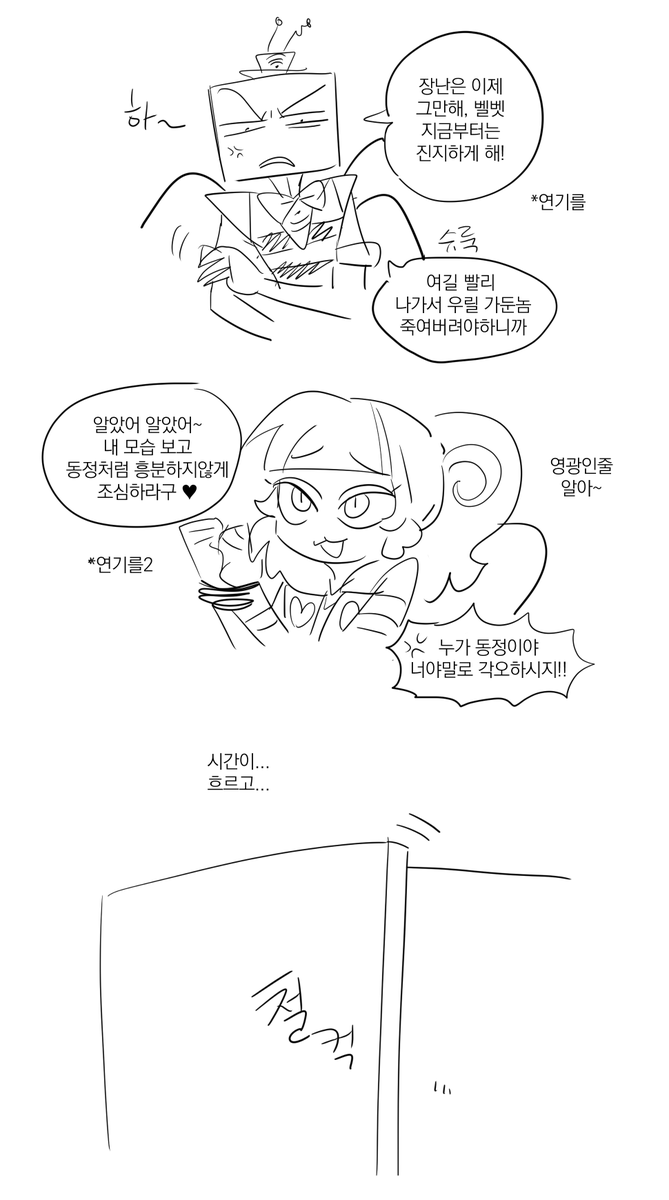 j19276986's tweet photo. #Vees https://t.co/N5MjkllB0L