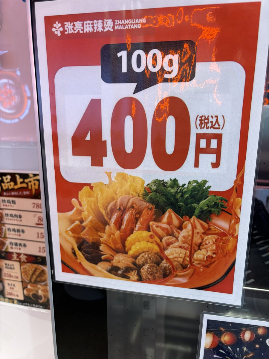 たれぞう🍉🇵🇸📷🌶️🍕♎️ tweet media