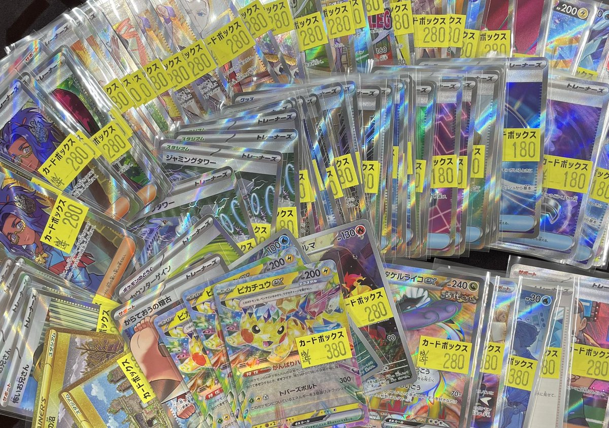 ポケモンカード　ストレージ　まとめ売り ⚡️ #ポケモンカード ストレージ更新⚡️ ポケカストレージ大量更新