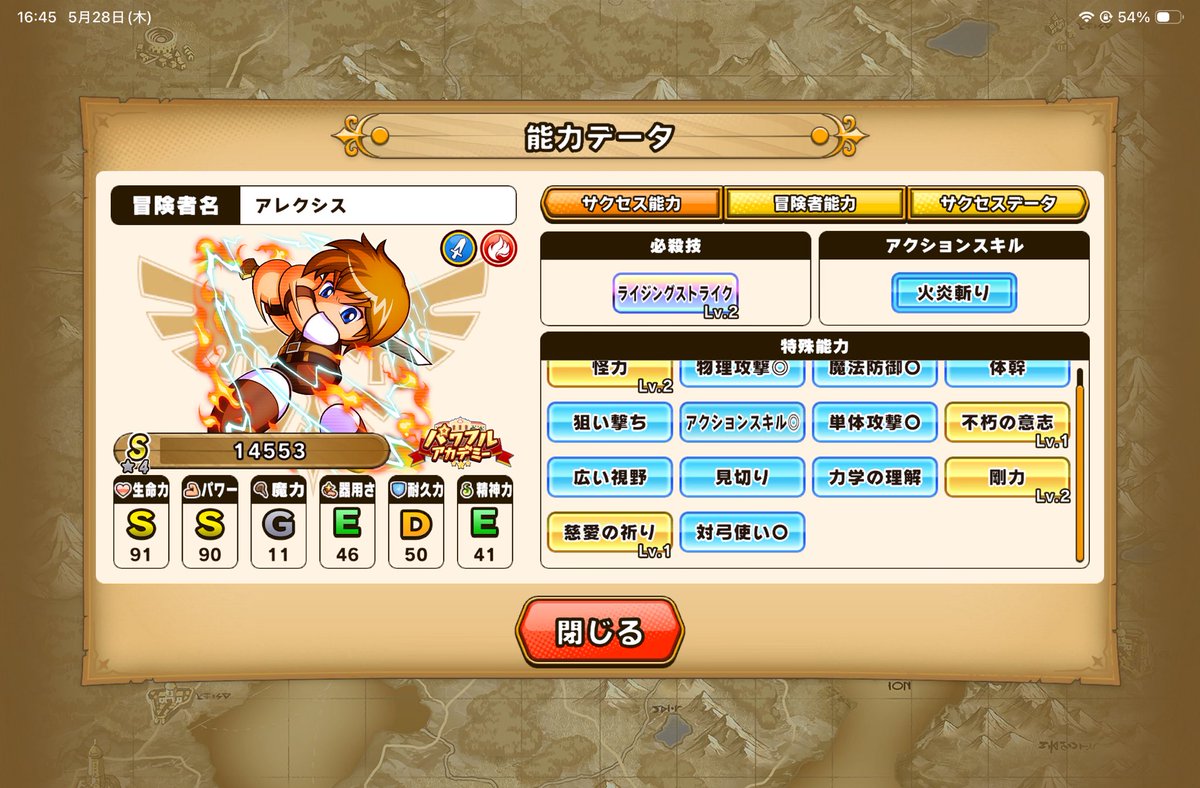 Ma_PowerPro's tweet photo. コレをあと2体で用意すれば、
あの牛さん狩れますかね？ https://t.co/ZemaWDg78J