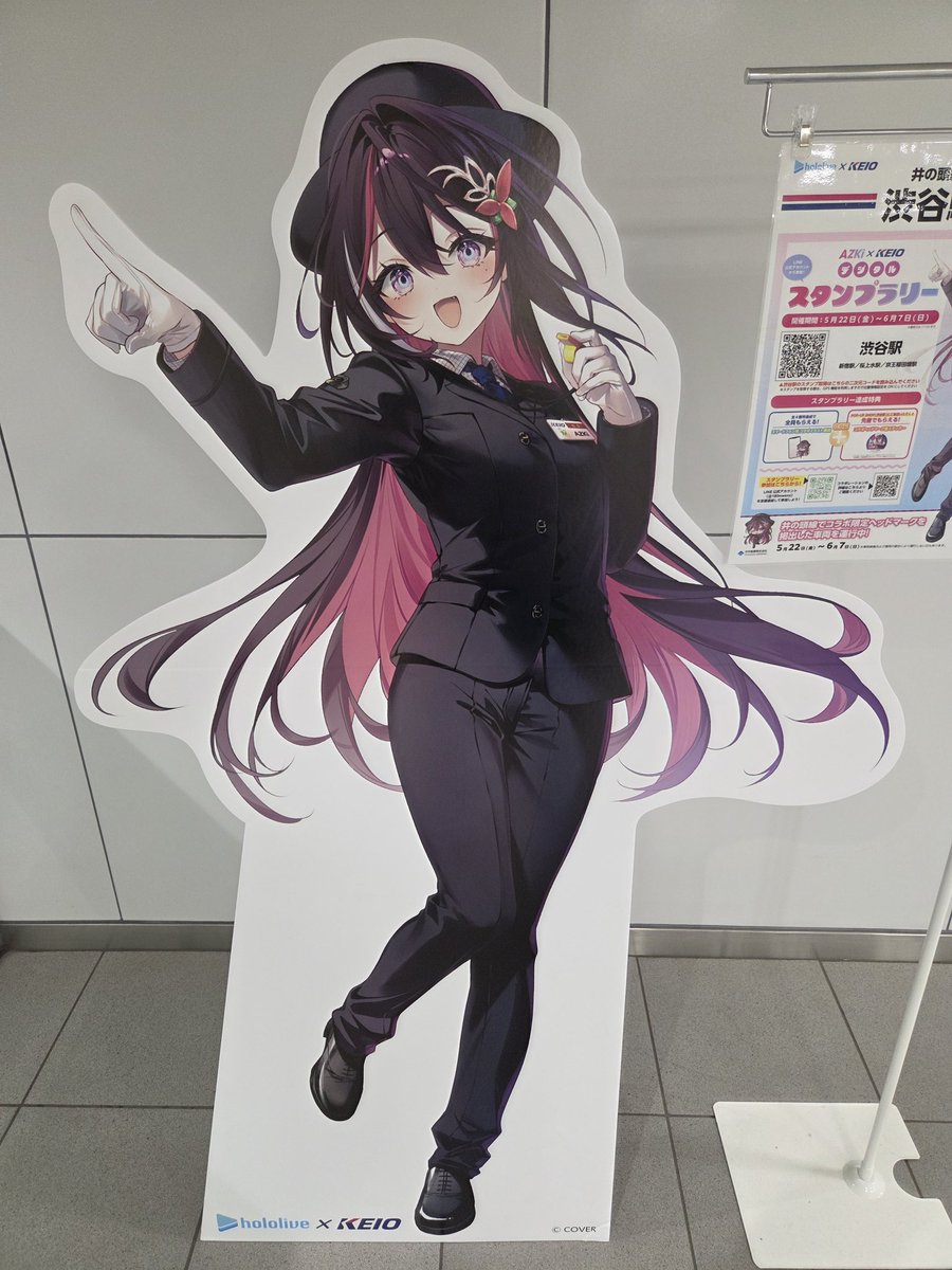 あずきちに会いに行ってました #Azki
